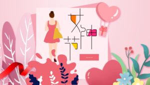 2025.03 三月女神Blooming Legacy