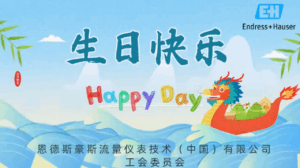 2025.05 E+H五月生辰 May Birthday