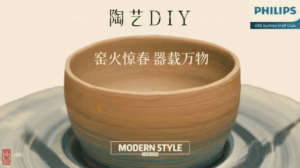2025.05 陶艺DIY Clay Frame