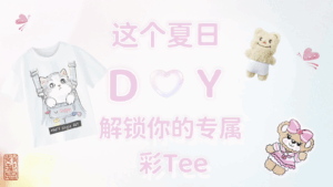 2024 07 Philips彩绘T恤