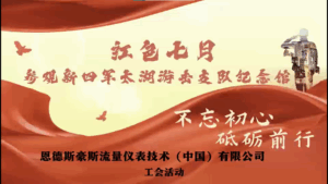 2024 07EH红色七月