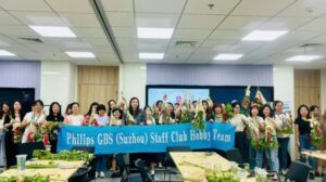 2024 05 飞利浦艾香端午