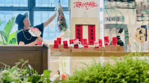 2024 05 花间堂云泉艾香暗渡