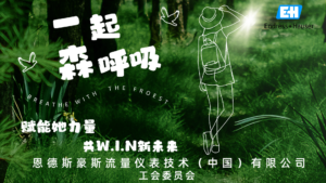 2025.11.15 一起森呼吸Let's breate in Shushan